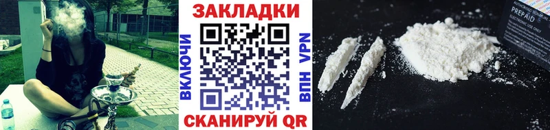 Купить Воскресенск APVP блэк спрут вход ГАШ Героин Амфетамин КОКАИН Бошки Шишки Мефедрон