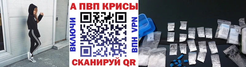 Alfa_PVP мука  Воскресенск 