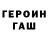 МЕТАДОН белоснежный Superman Faizulaev