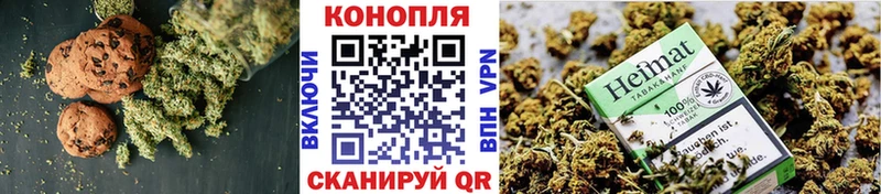 Canna-Cookies конопля  ОМГ ОМГ tor  Воскресенск 