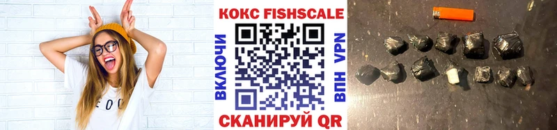 магазин продажи   Воскресенск  КОКАИН FishScale 