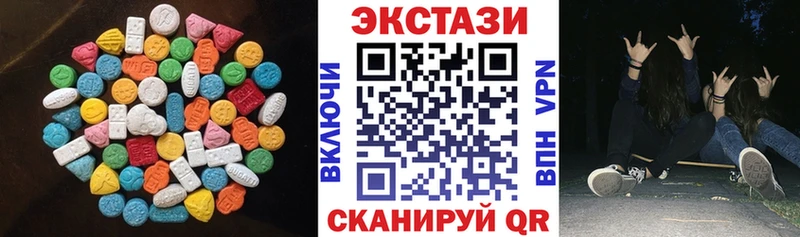 Ecstasy круглые  Воскресенск 