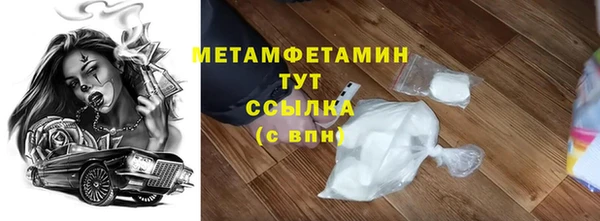 кокаин премиум Беломорск