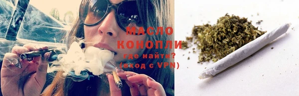 спиды Белокуриха
