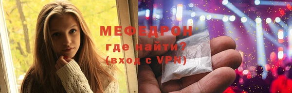 кокаин премиум Беломорск