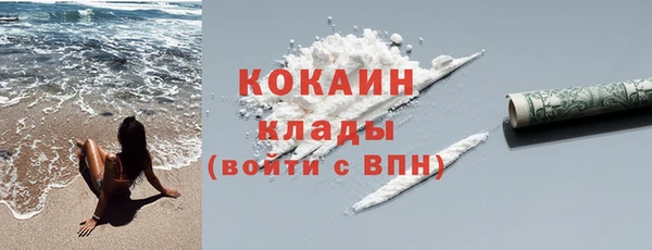 спиды Белокуриха