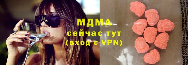 спиды Белокуриха