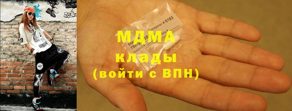 спиды Белокуриха