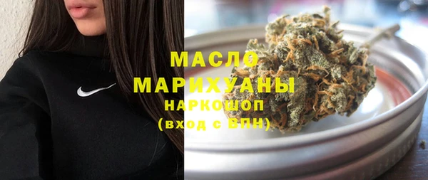 кристаллы Белоозёрский