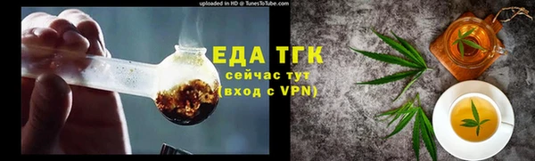 спиды Белокуриха