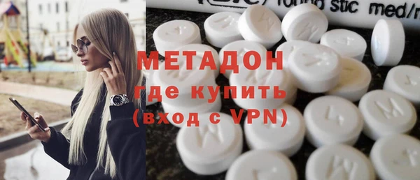кристаллы Белоозёрский