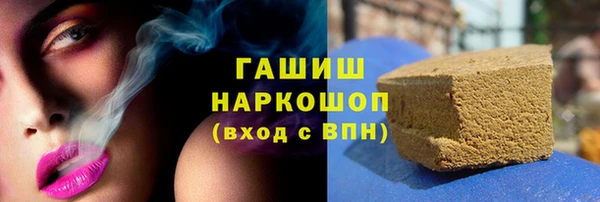 кокаин премиум Беломорск
