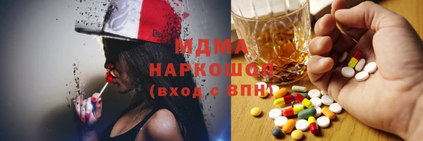 кокаин премиум Беломорск