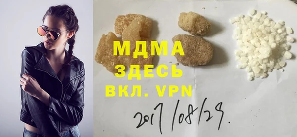 кристаллы Белоозёрский