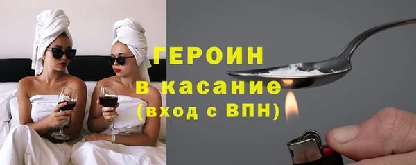 кокаин премиум Беломорск
