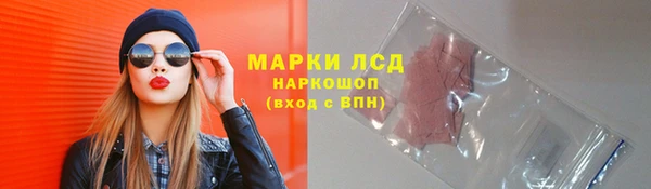 кокаин премиум Беломорск