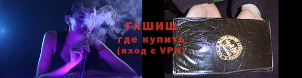 кристаллы Белоозёрский