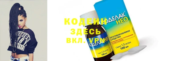 кристаллы Белоозёрский