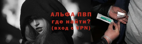 кристаллы Белоозёрский