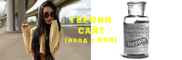 спиды Белокуриха
