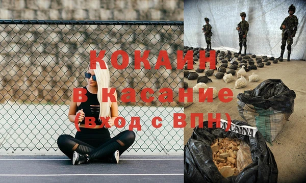 кокаин премиум Беломорск