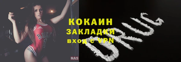 спиды Белокуриха