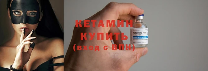 спиды Белокуриха