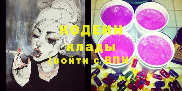 спиды Белокуриха