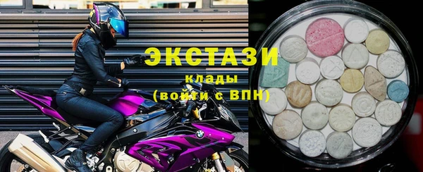 спиды Белокуриха