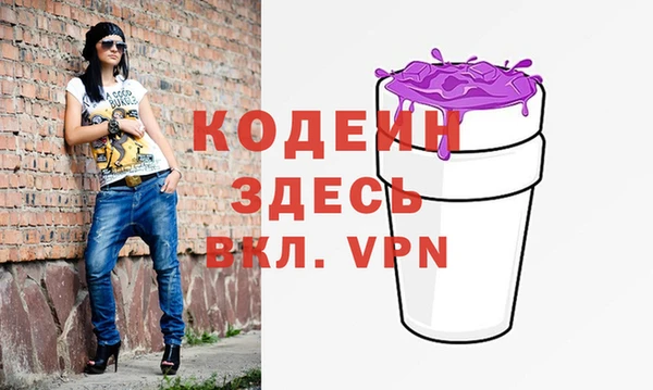 кристаллы Белоозёрский