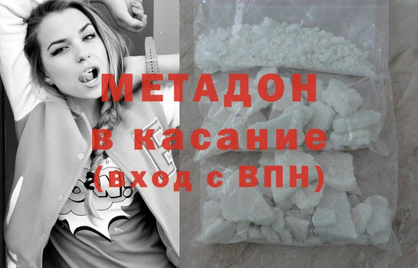 кристаллы Белоозёрский