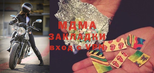 кристаллы Белоозёрский