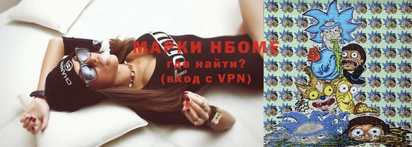 кристаллы Белоозёрский