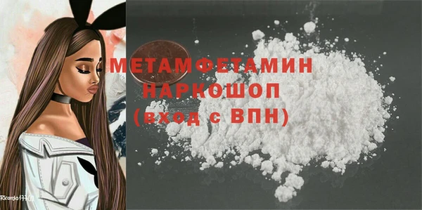 спиды Белокуриха