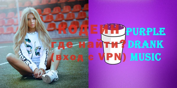 спиды Белокуриха