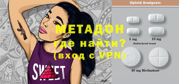 кристаллы Белоозёрский