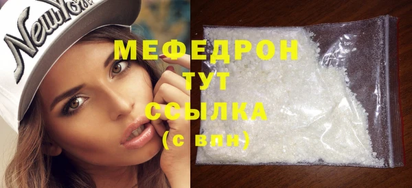 кокаин премиум Беломорск