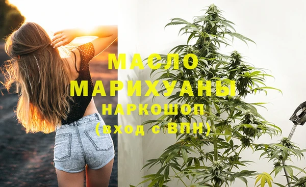 кокаин премиум Беломорск