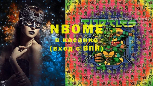 кокаин премиум Беломорск