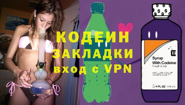 спиды Белокуриха