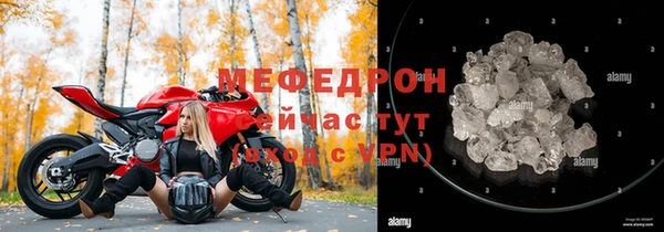 спиды Белокуриха
