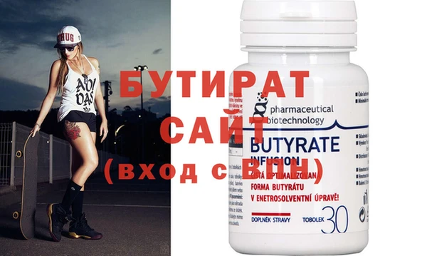 спиды Белокуриха