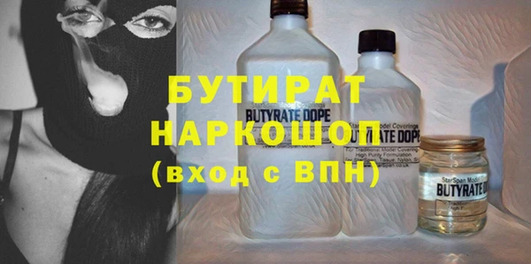 кристаллы Белоозёрский