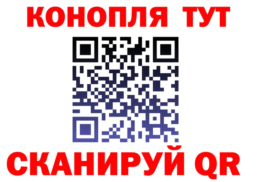 Canna-Cookies конопля онион нарко площадка кракен Воскресенск