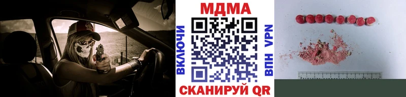MDMA crystal Воскресенск