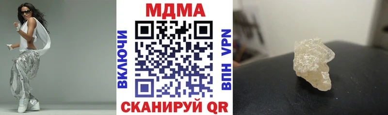 купить наркотик  Воскресенск  МДМА VHQ 