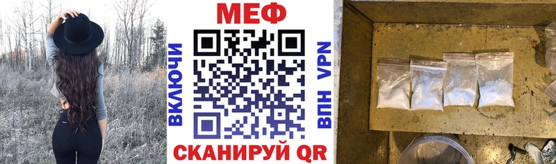 МЯУ-МЯУ mephedrone  Воскресенск 