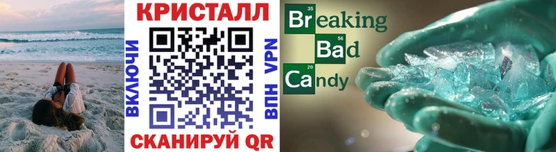 цена наркотик  Воскресенск  Метамфетамин Декстрометамфетамин 99.9% 