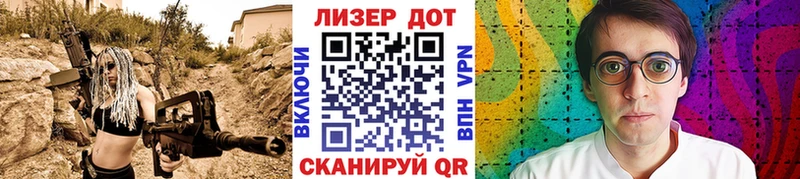 наркотики  Воскресенск  Марки 25I-NBOMe 1500мкг 