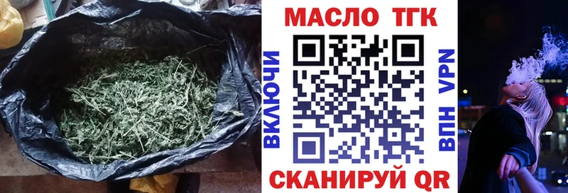 Дистиллят ТГК вейп  Воскресенск 